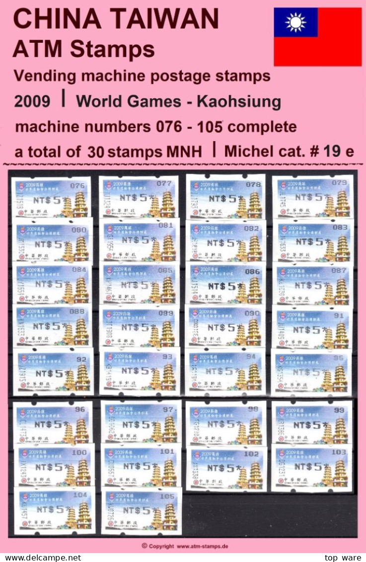 2009 Automatenmarken China Taiwan World Games KAOHSIUNG / ATM 19 Black / 076 -105 MNH / 电子邮票 Vending Etiquetas - Automaten