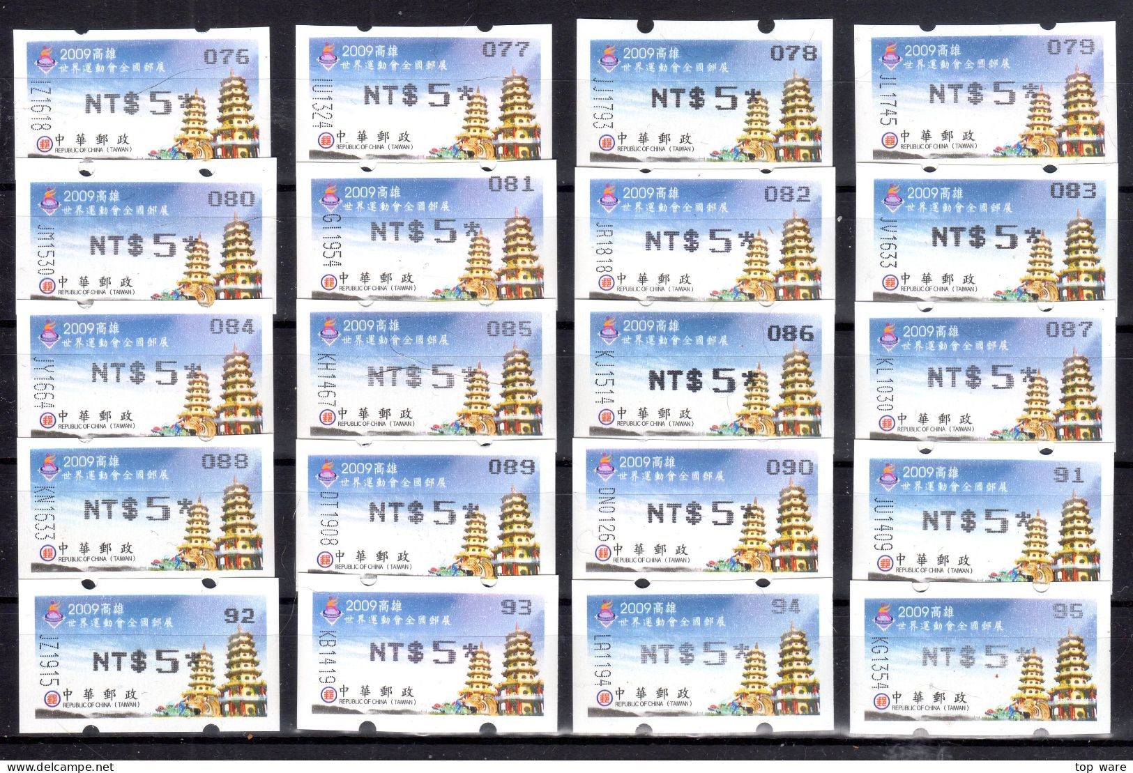 2009 Automatenmarken China Taiwan World Games KAOHSIUNG / ATM 19 Black / 076 -105 MNH / 电子邮票 Vending Etiquetas - Distributeurs