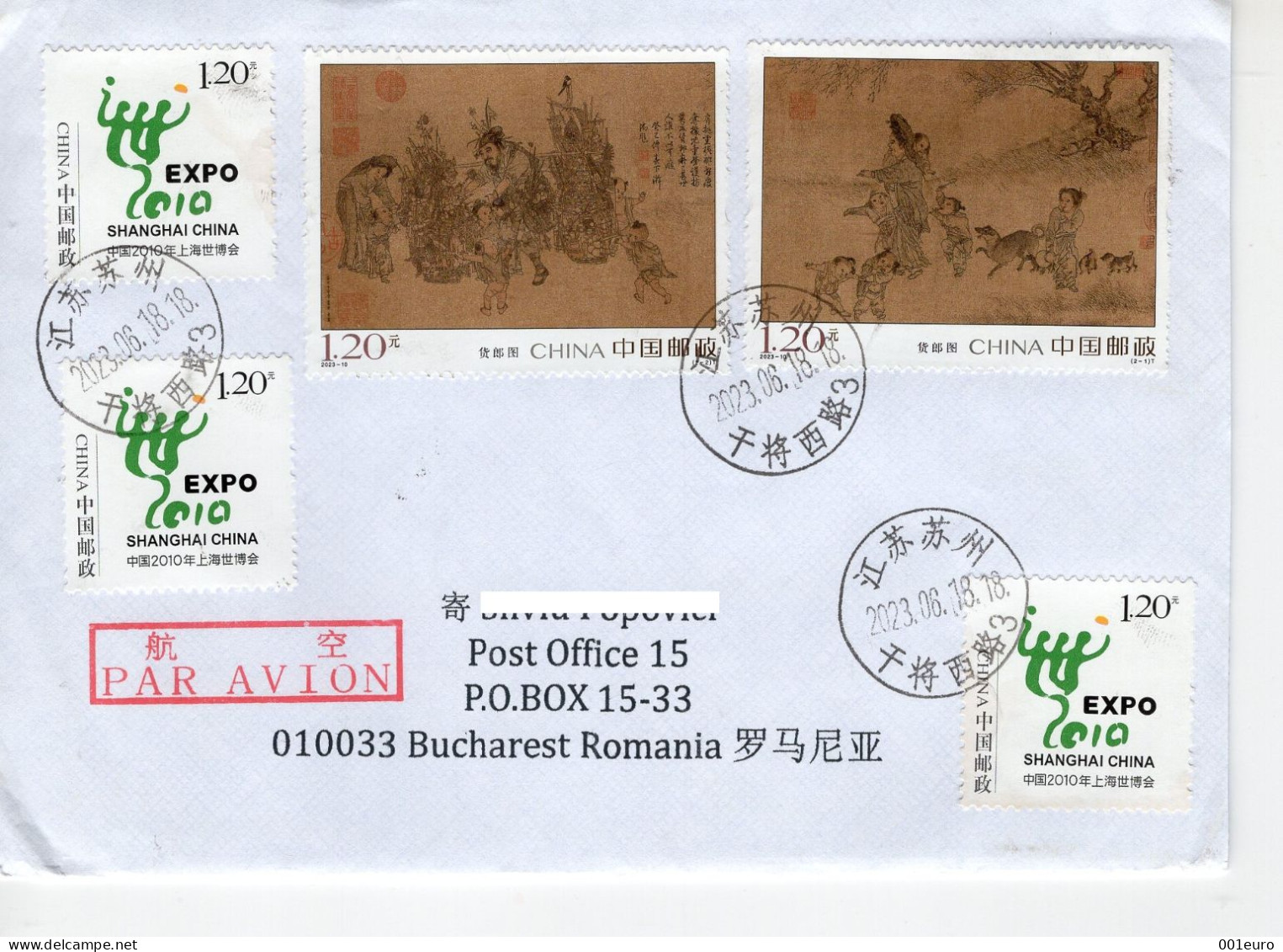 CHINA 2023: OLD PAINTINGS On Circulated Cover - Registered Shipping! - Used Stamps