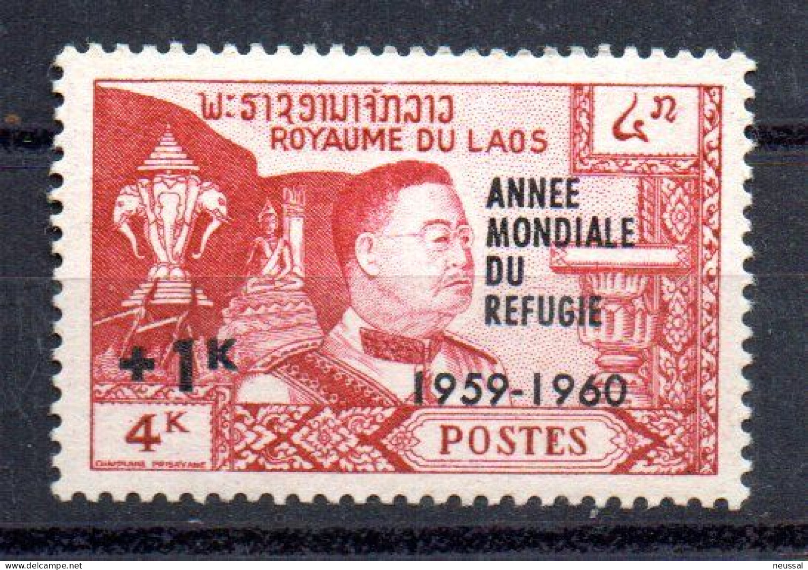 Sello Nº A-69 Laos - Laos