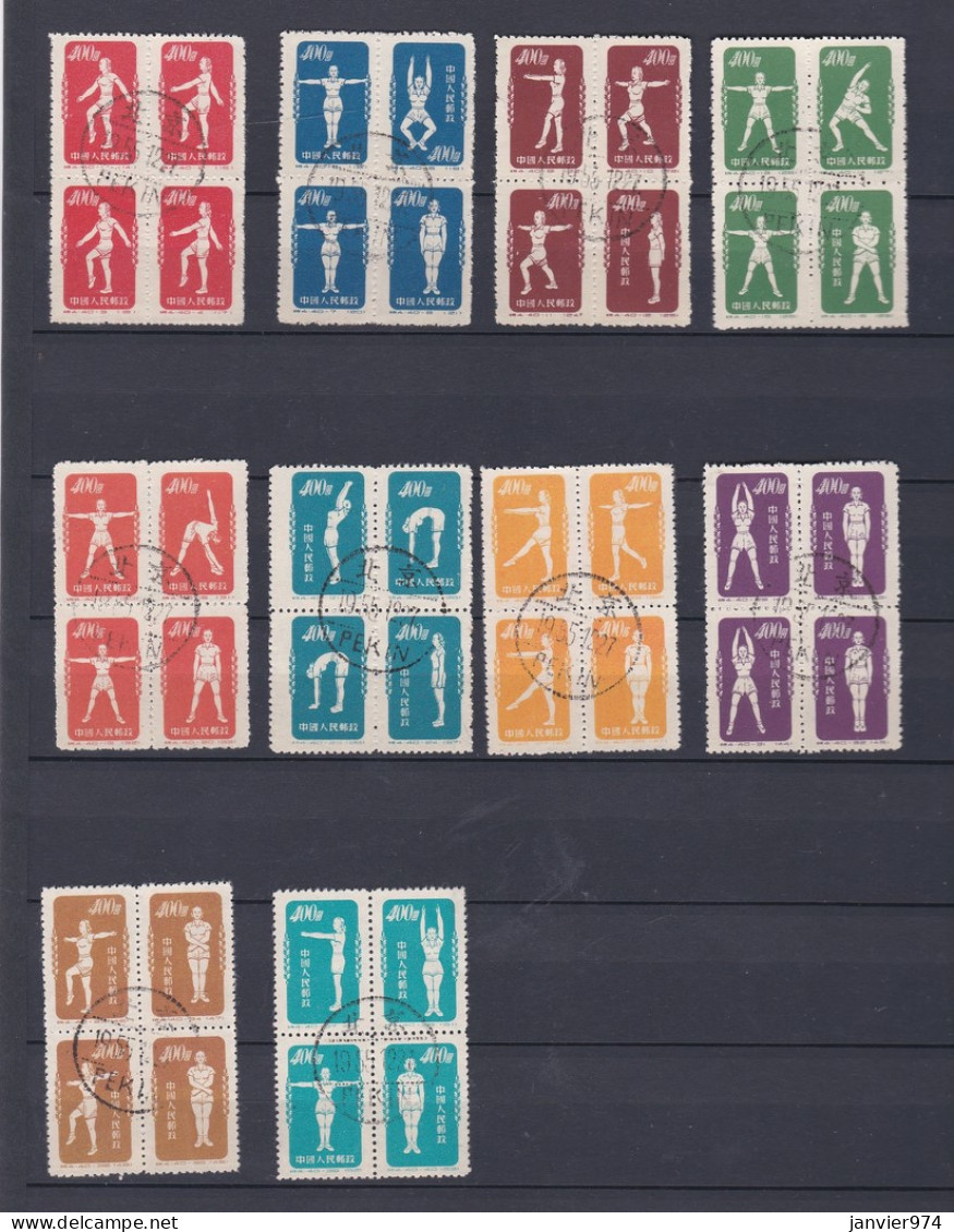 Chine 1952 Radio Gymnastique, La Serie Complète , 10 Bloc, Soit 40 Timbres. Voir Scan Recto Verso - Usados