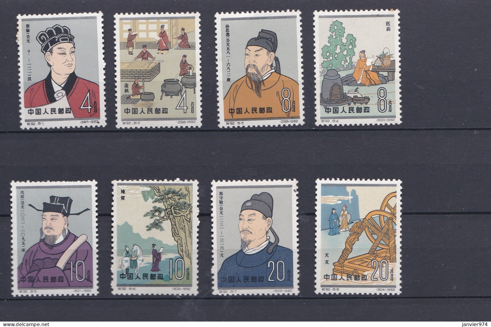 Chine 1962 Savants De L'ancienne Chine Série Complète Neuve, 8 Timbres , Mi 667 à 674 - Ongebruikt