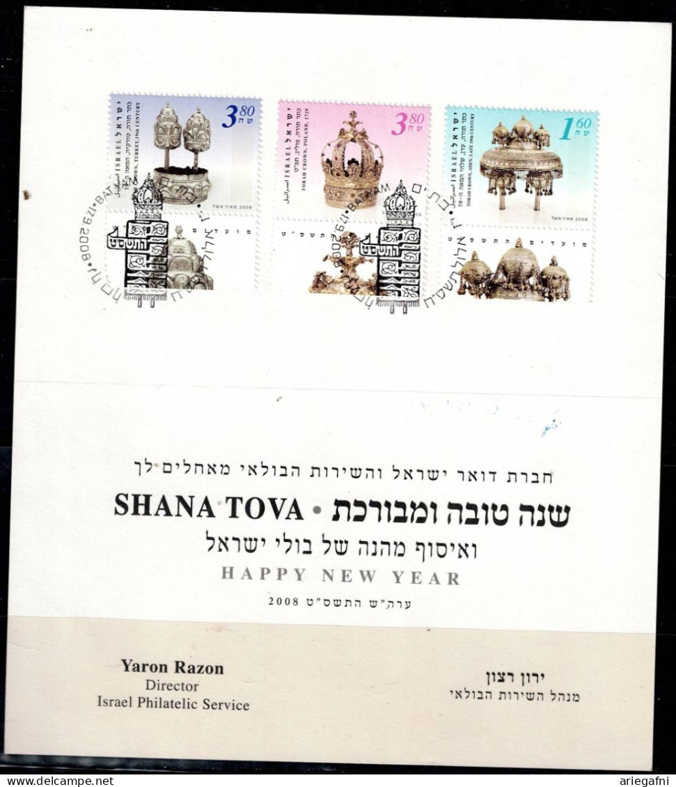 ISRAEL 2008 SHANA TOVA ( HAPPY NEW YEAR ) VF!! - Altri & Non Classificati