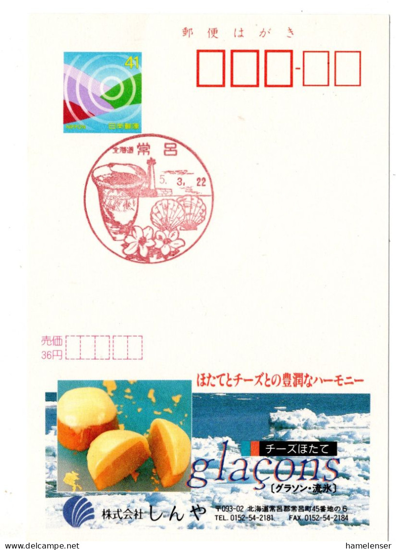 70046 - Japan - 1993 - ¥41 ReklameGAKte "Muschelkonfekt" M Handwerbestpl HOKKAIDO - TOKORO - Conchas