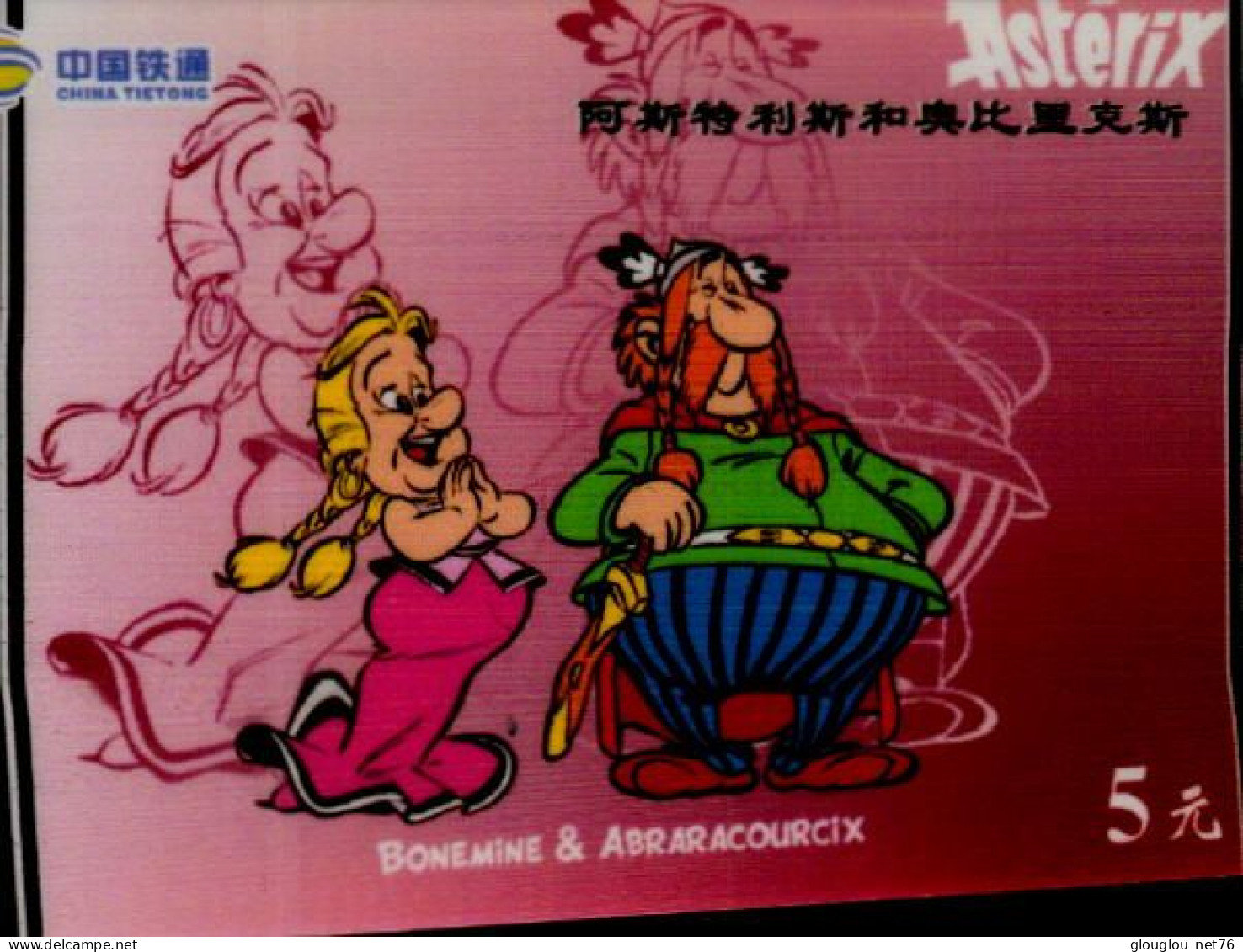 TELECARTE....ASTERIX - BD