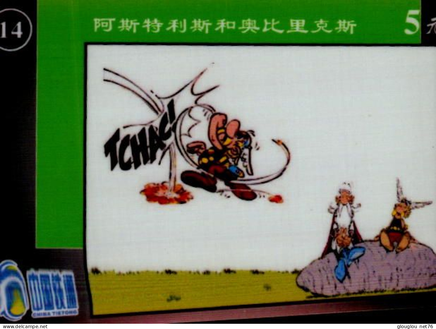 TELECARTE....ASTERIX - BD