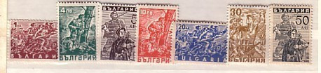 1946  Partisan- Anti-fascist    7v.- MNH  BULGARIA / Bulgarie - Otros & Sin Clasificación