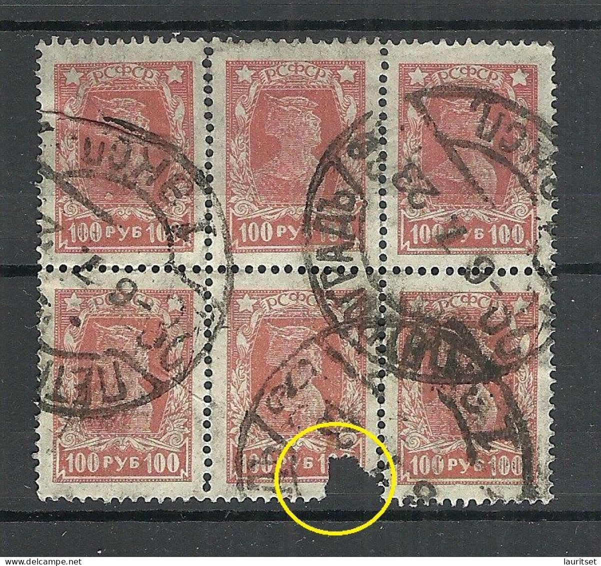 RUSSLAND RUSSIA 1923 Michel 211 A As 6-block O NB! 1 Stamp Is Damaged/defect! Please Look At Pictures! - Oblitérés