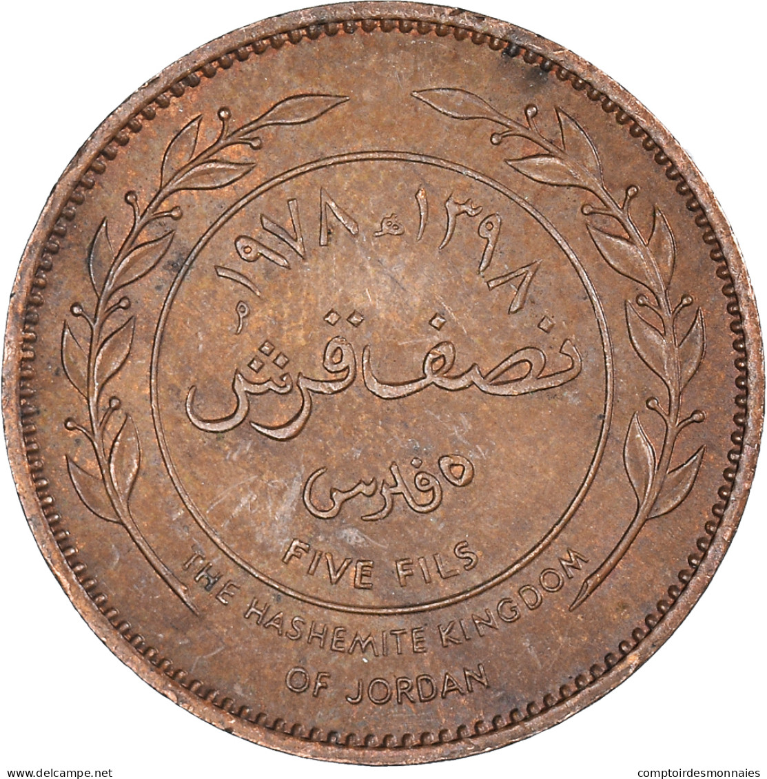 Monnaie, Jordanie, 5 Fils, 1/2 Qirsh, 1978 - Jordanië