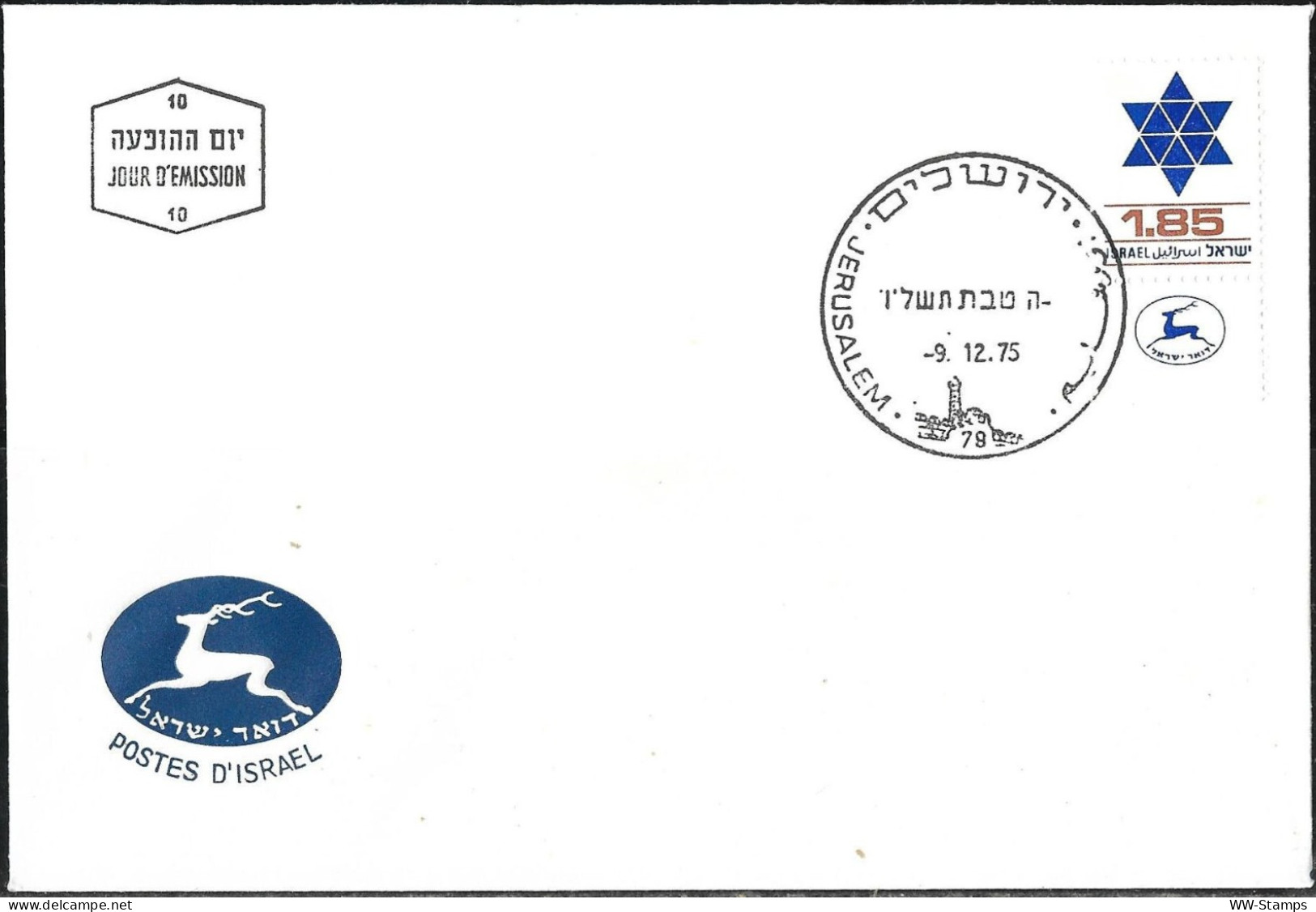 Israel 1975 FDC Star Of David Definitive [ILT473] - Enveloppes