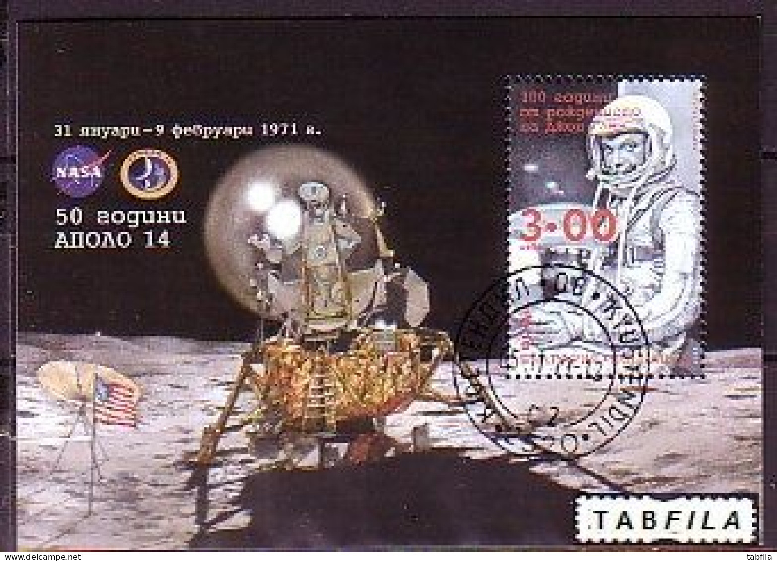 BULGARIA - 2021 - 100th Anniversary Of John Glenn's Birth And 50th Anniversary Of APOLLO 14 - MS / Bl Used (O) - Used Stamps