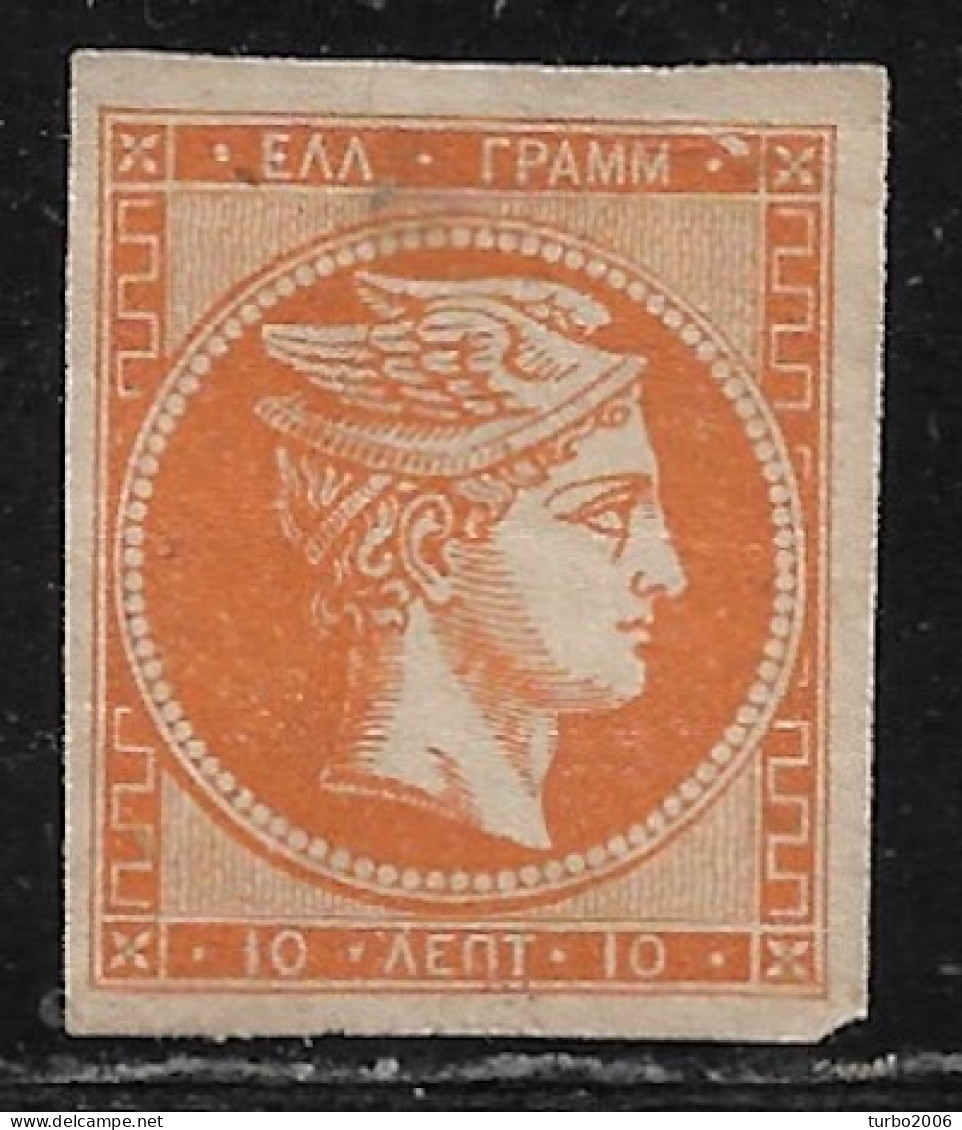 Plateflaw 10F18 On GREECE 1880-86 LHH Athens Issue On Cream Paper 10 L Yellow Orange Vl. 70 MNG - Abarten Und Kuriositäten