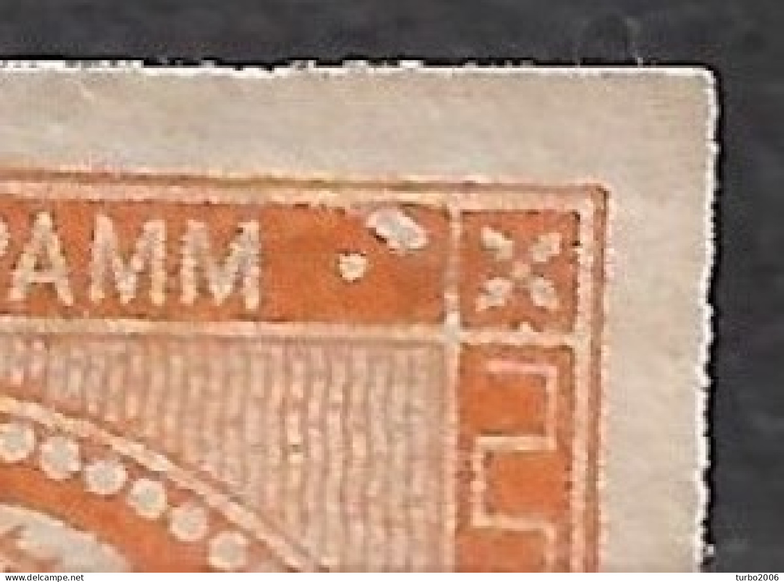 Plateflaw 10F18 On GREECE 1880-86 LHH Athens Issue On Cream Paper 10 L Yellow Orange Vl. 70 MNG - Errors, Freaks & Oddities (EFO)