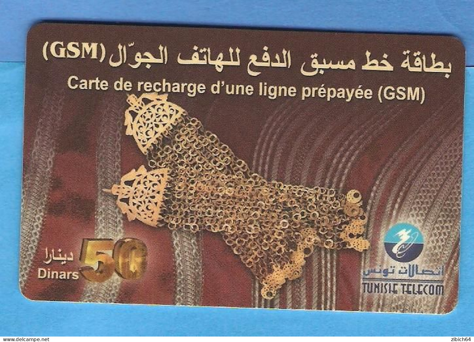 TUNISIA Prepaid Phonecard - Tunisie