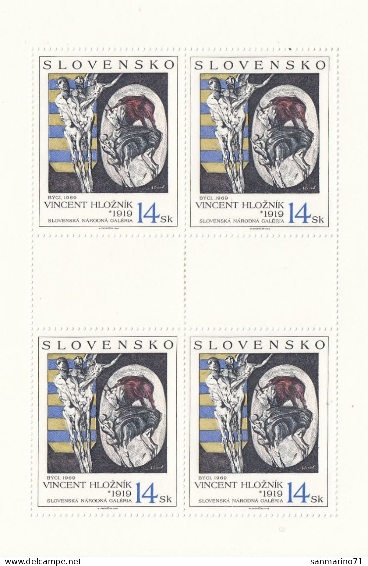 SLOVAKIA 212,unused - Blocks & Sheetlets