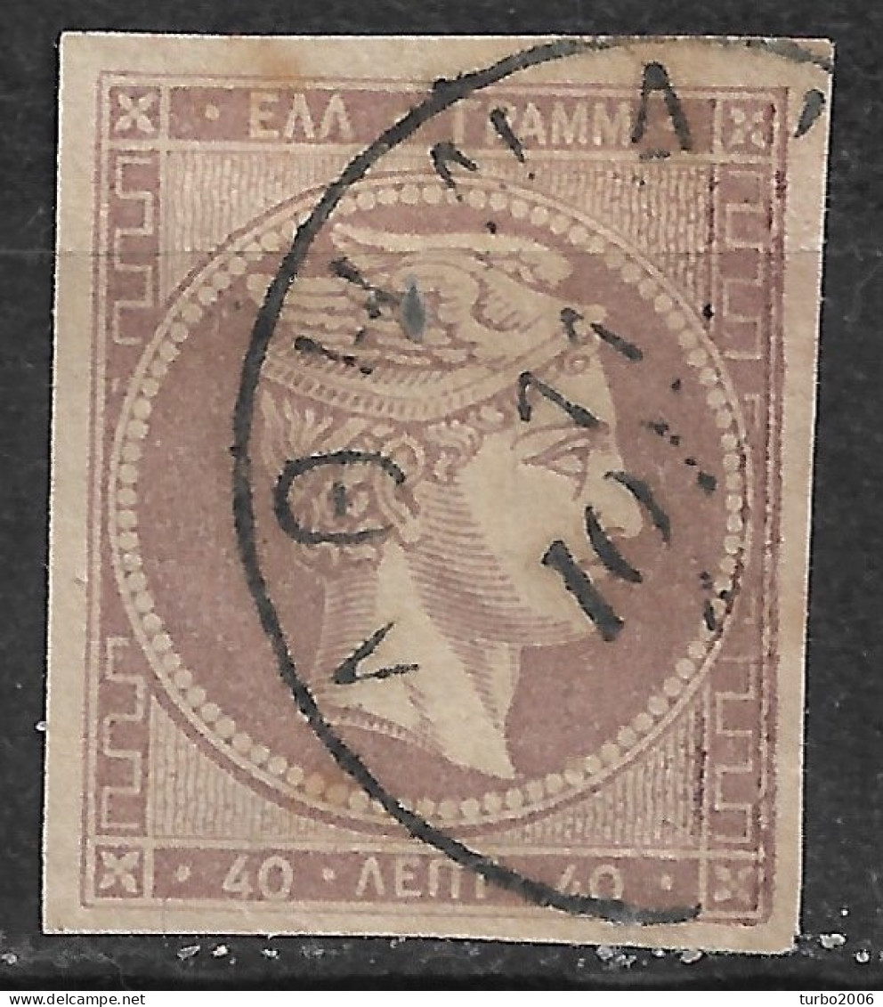 GREECE 1880-86 Large Hermes Head Athens Issue On Cream Paper 40 L Grey Violet Vl. 75 - Variedades Y Curiosidades