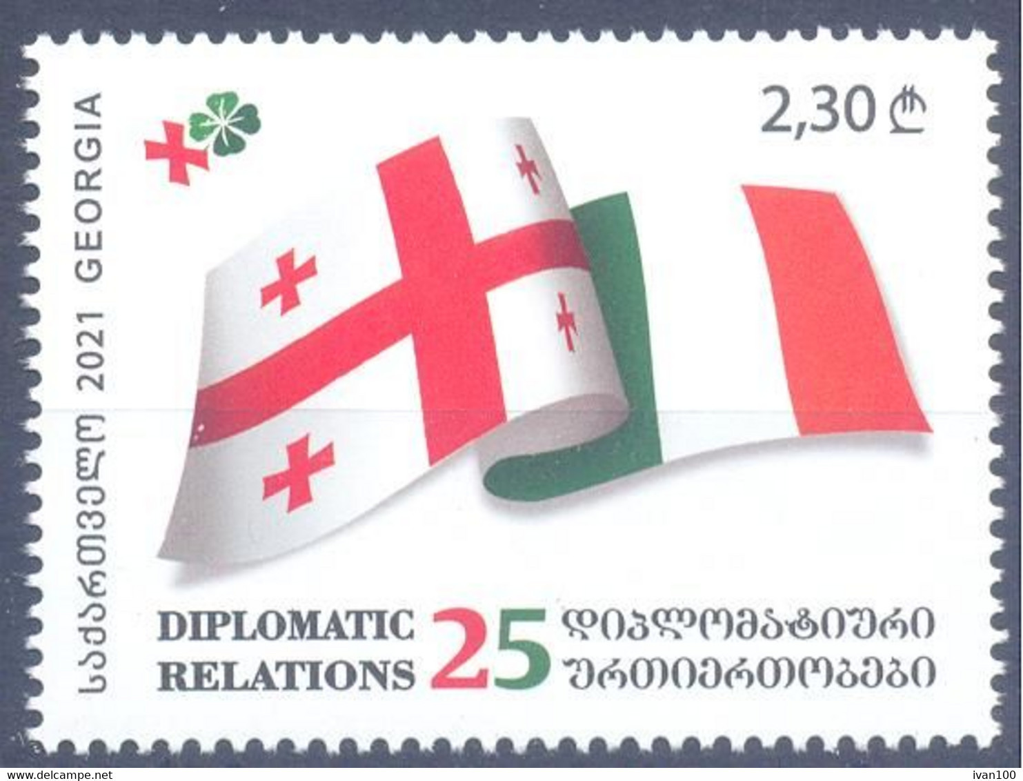 2022. Georgia, 25y Of Diplomatic Relations With Ireland, 1v, Mint/** - Géorgie