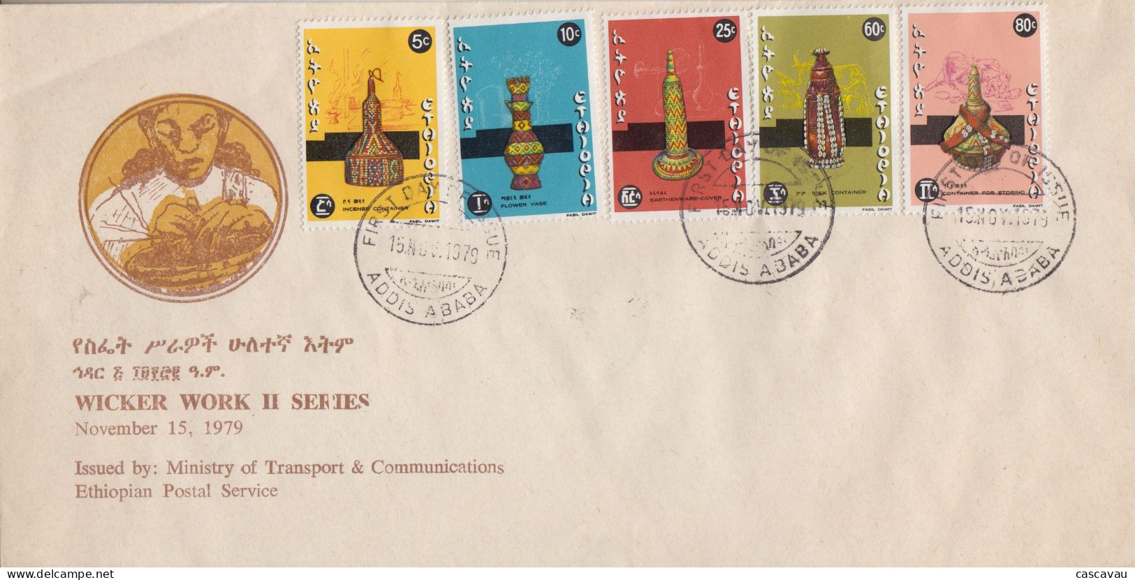 Enveloppe  FDC   1er   Jour    ETHIOPIE    Artisanat    1979 - Etiopia