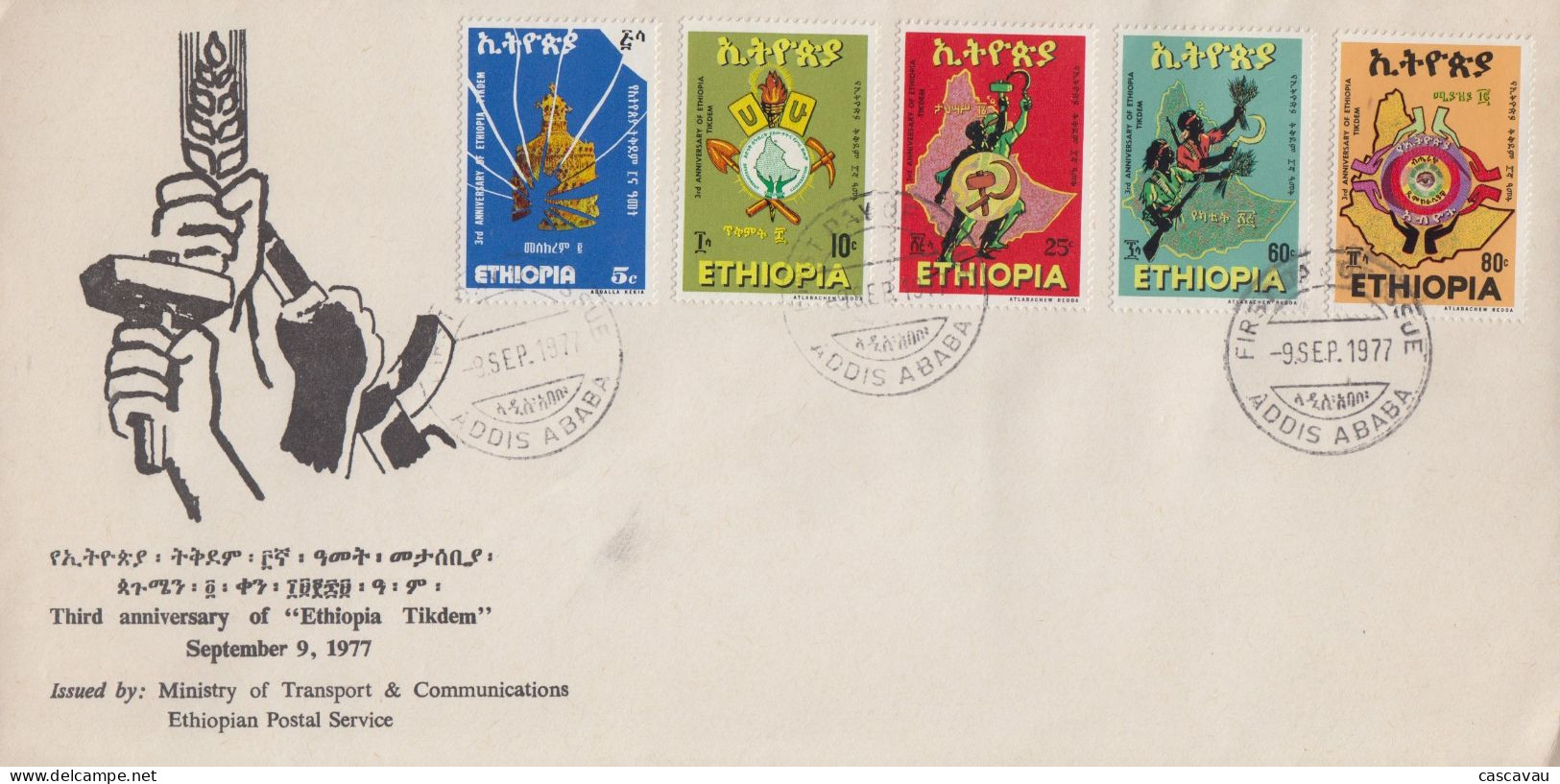 Enveloppe   FDC   1er   Jour    ETHIOPIE    3éme   Anniversaire  De  La  Révolution    1977 - Ethiopie