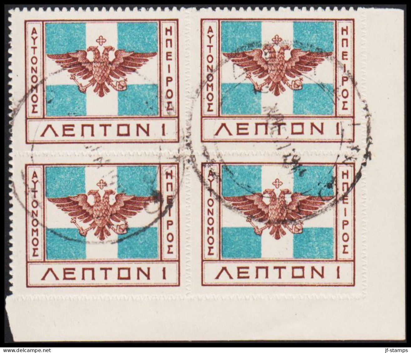 1914. EPIRUS. Coat Of Arms Byzans 1 L In Block Of 4. Unusual.  (Michel 9) - JF536075 - Epiro Del Norte