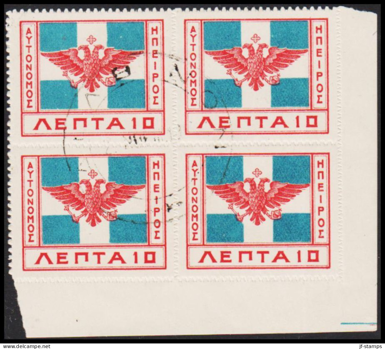 1914. EPIRUS. Coat Of Arms Byzans 10 L In Block Of 4. Unusual.  (Michel 11) - JF536076 - Nordepirus