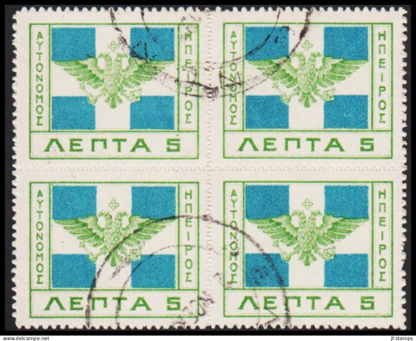 1914. EPIRUS. Coat Of Arms Byzans 5 L In Block Of 4. Unusual.  (Michel 10) - JF536077 - Epirus & Albania