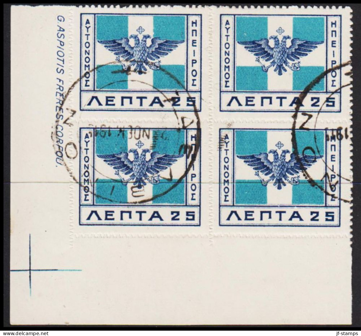 1914. EPIRUS. Coat Of Arms Byzans 25 L In Block Of 4. Unusual.  (Michel 12) - JF536079 - Epiro Del Norte
