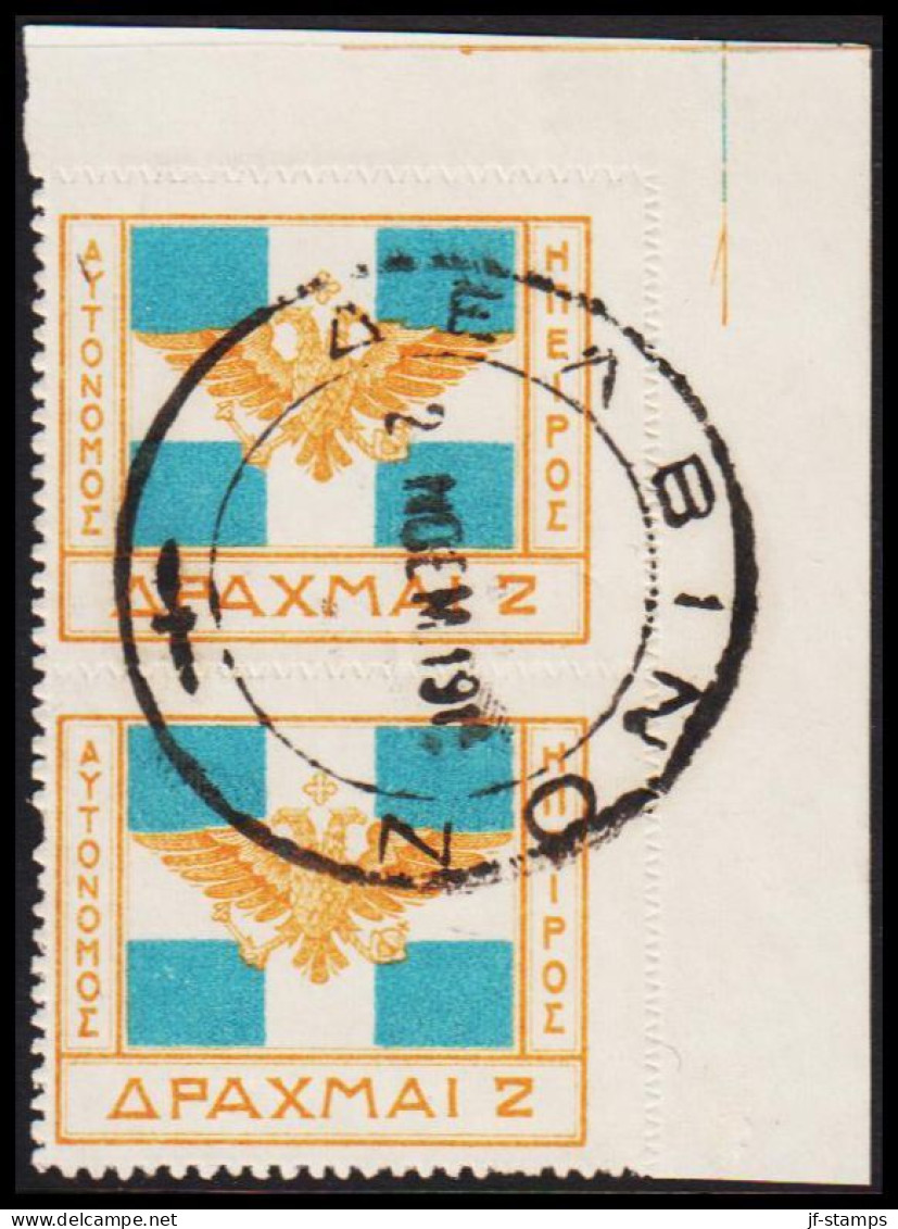 1914. EPIRUS. Coat Of Arms Byzans 2 Dr In Pair. Unusual.  (Michel 15) - JF536081 - Nordepirus