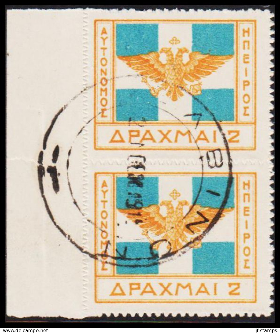 1914. EPIRUS. Coat Of Arms Byzans 2 Dr In Pair. Unusual.  (Michel 15) - JF536082 - North Epirus