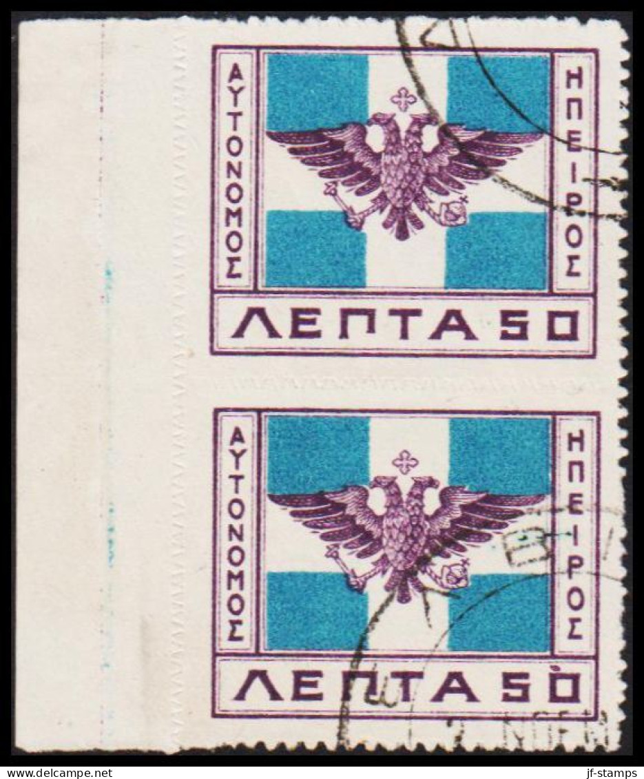1914. EPIRUS. Coat Of Arms Byzans 50 L In Pair. Unusual.  (Michel 13) - JF536083 - North Epirus