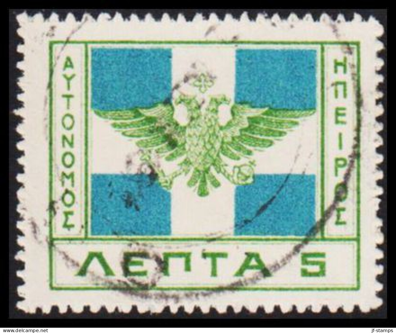 1914. EPIRUS. Coat Of Arms Byzans 5 L.  (Michel 10) - JF536085 - North Epirus