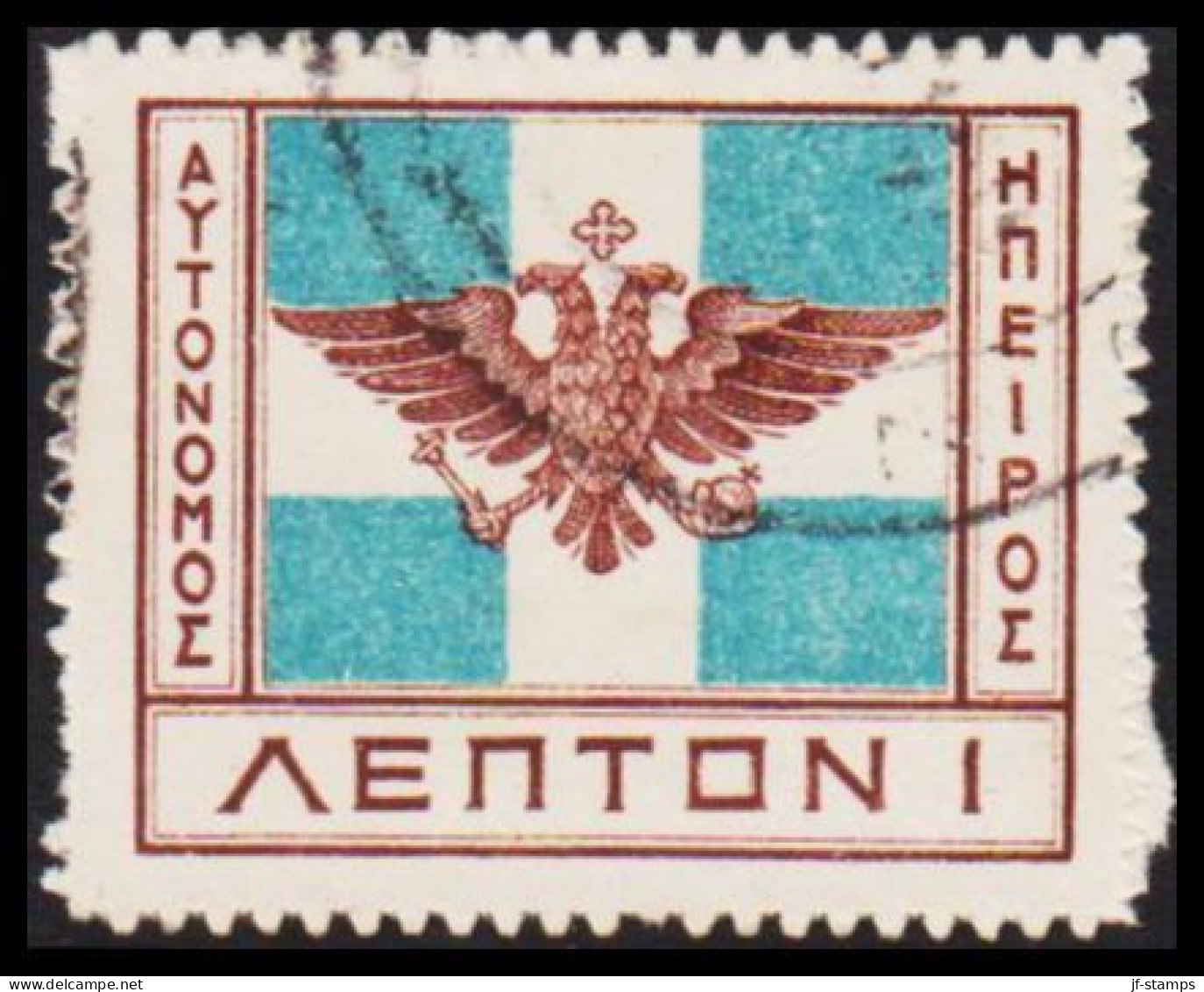 1914. EPIRUS. Coat Of Arms Byzans 1 L. (Michel 9) - JF536087 - Nordepirus