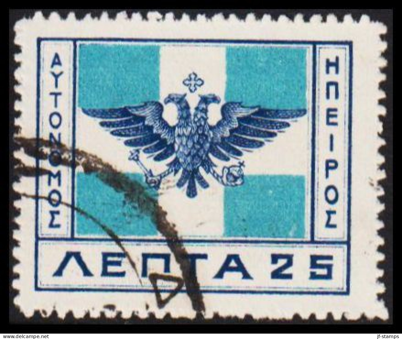 1914. EPIRUS. Coat Of Arms Byzans 25 L. (Michel 12) - JF536089 - Epiro Del Norte