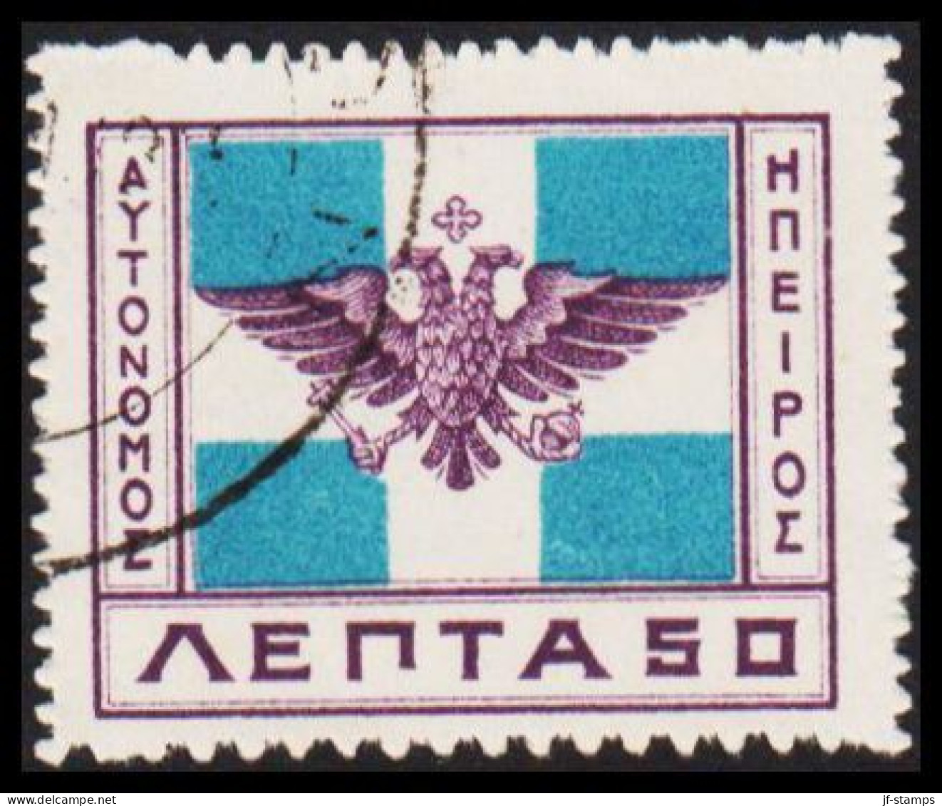1914. EPIRUS. Coat Of Arms Byzans 50 L. (Michel 13) - JF536096 - Epirus & Albania