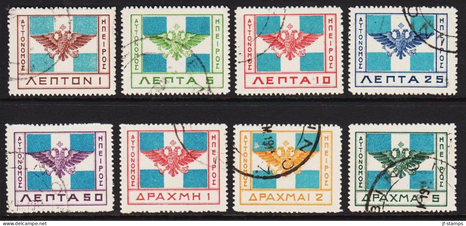 1914. EPIRUS. Coat Of Arms Byzans Complete Set With 8 Stamps. Unusual.  (Michel 9-16) - JF536099 - North Epirus