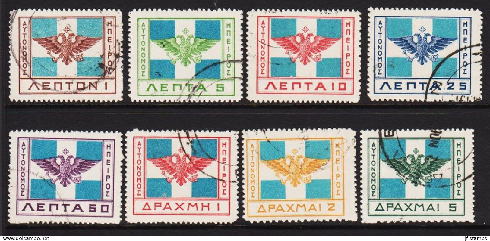 1914. EPIRUS. Coat Of Arms Byzans Complete Set With 8 Stamps. Unusual.  (Michel 9-16) - JF536100 - Epirus & Albania