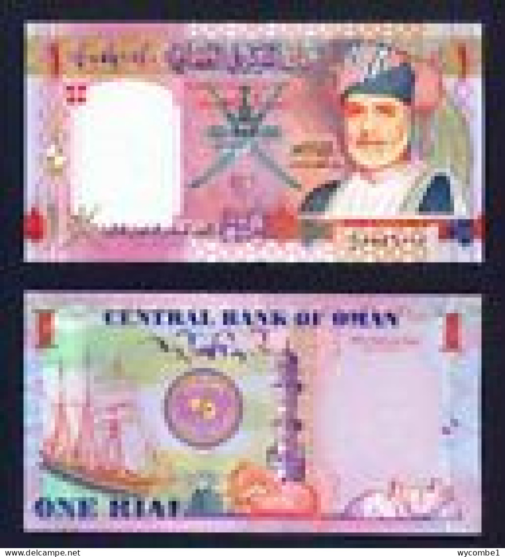 OMAN - 2005 1 Rial UNC - Oman