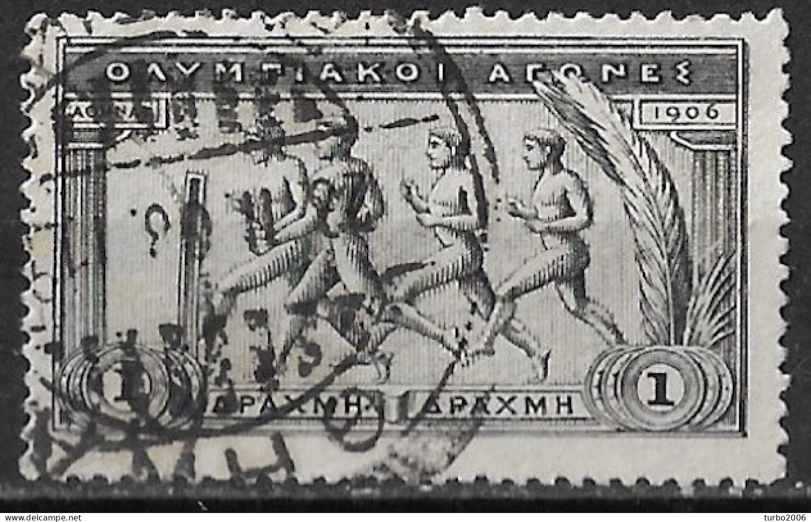 GREECE 1906 Second Olympic Games 1 Dr Black Vl. 208 - Used Stamps