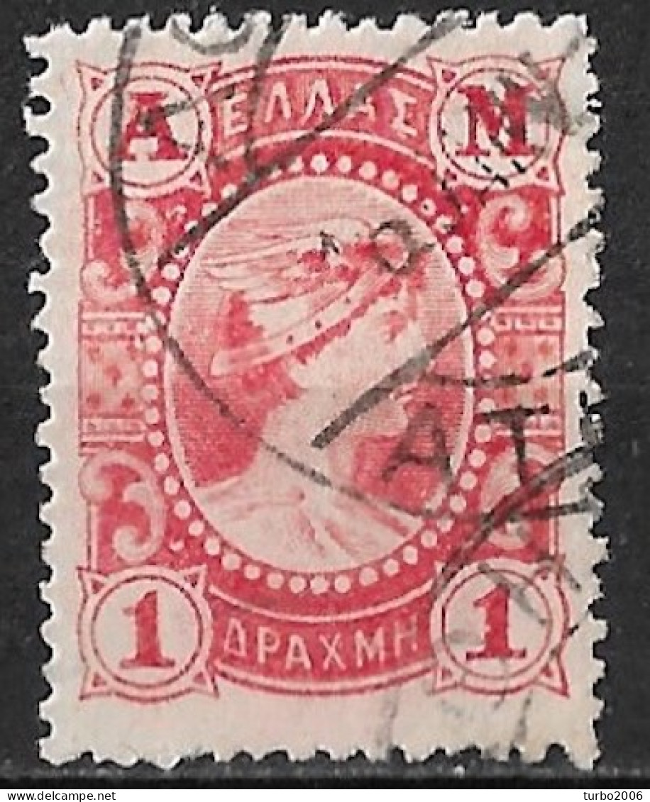 GREECE 1902 Metal Value "A M" 1 Dr. Red Vl. 196 - Used Stamps