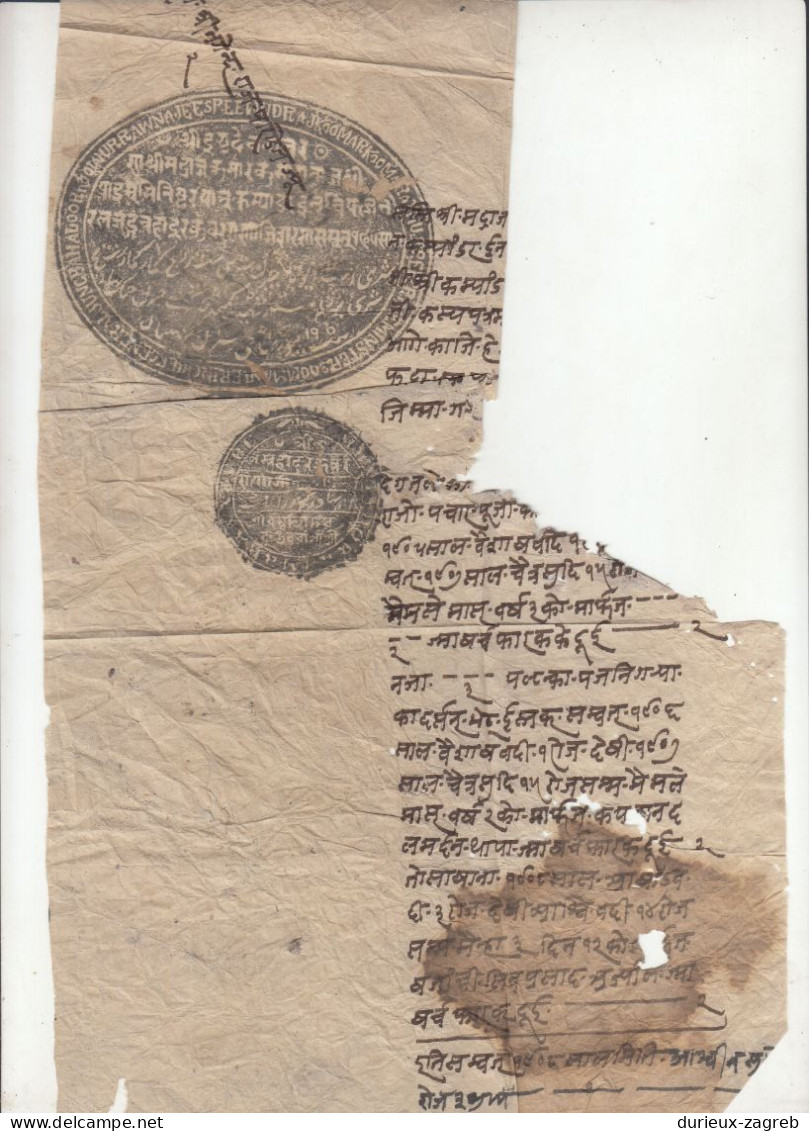 Document With Premierminister  Maharaja Jung Bahadur Rana (1846-1856 & 1857-1877) Seal PT230920 - Népal