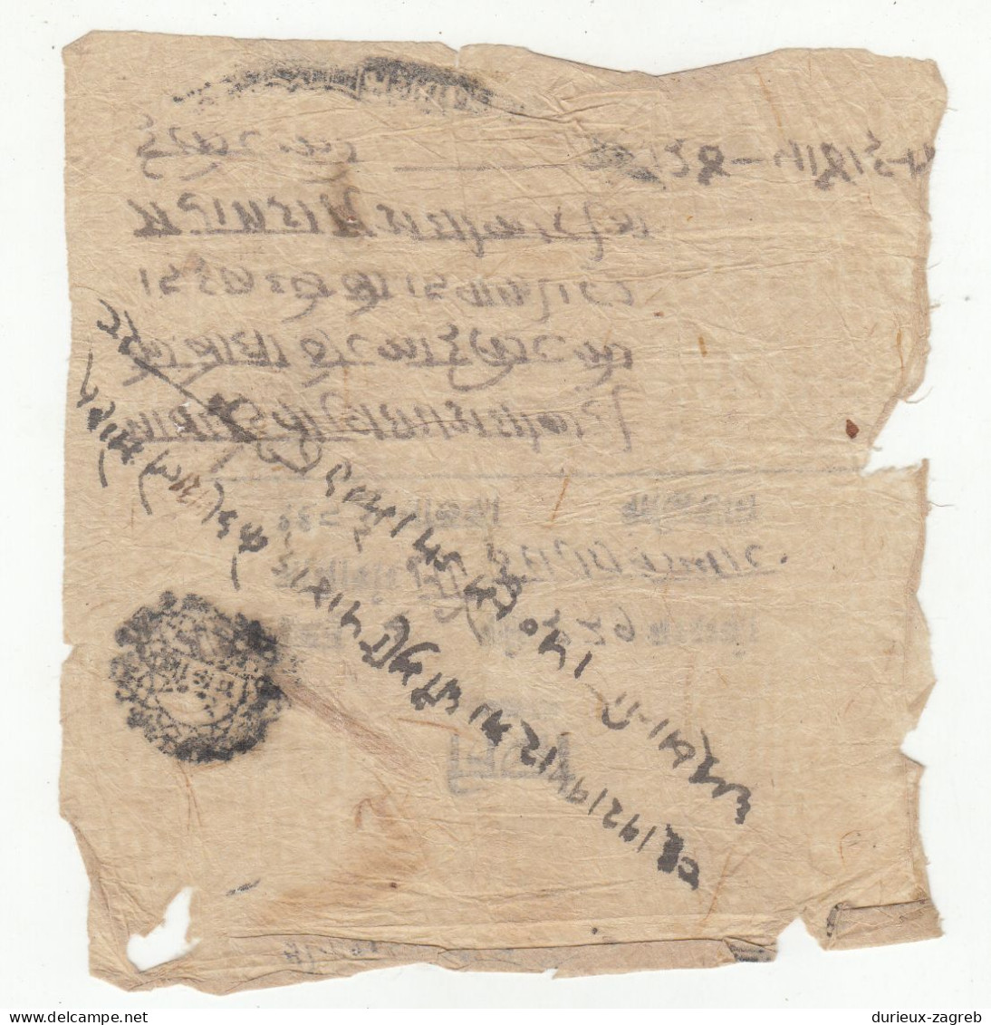 Nepal? Old Document Wiht Seal PT230920 - Népal