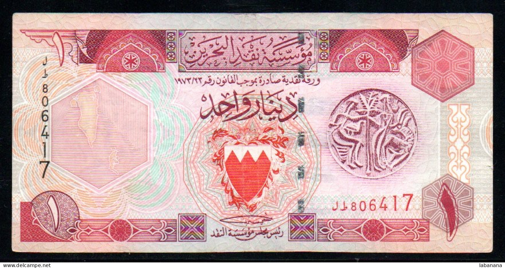 678-Bahrain 1 Dinar 1973 - Bahrain