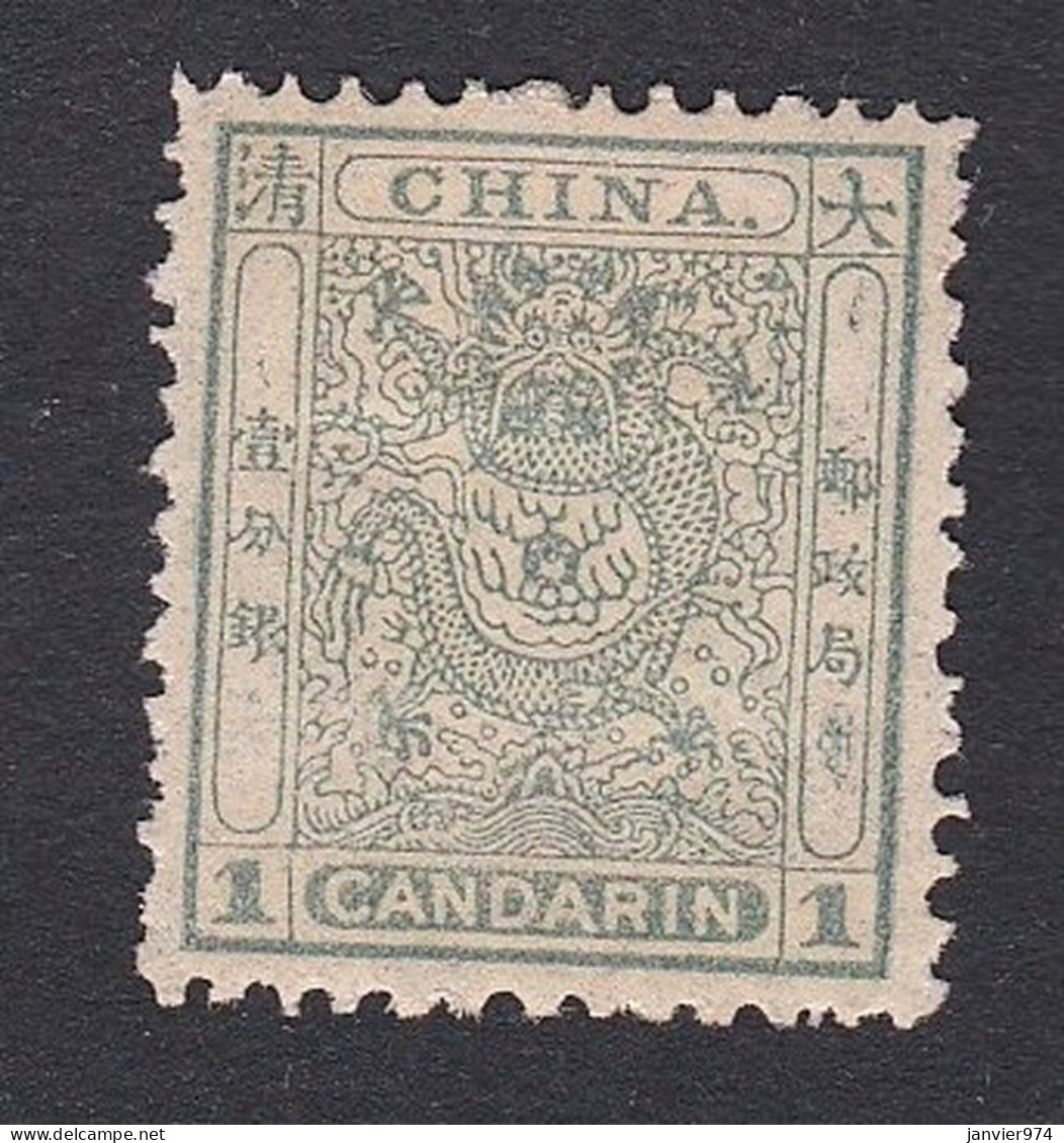 1885 Chine  Empire , 1 Candarin ,  Dragon  . Scan Recto Verso - Nuevos