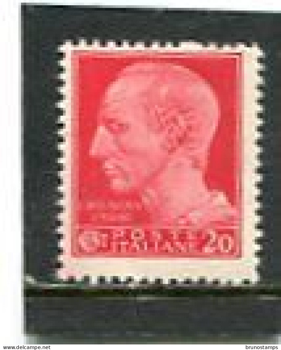 ITALIA - 1945  20c  DEFINITIVE   NO  WMK   MINT NH - Neufs