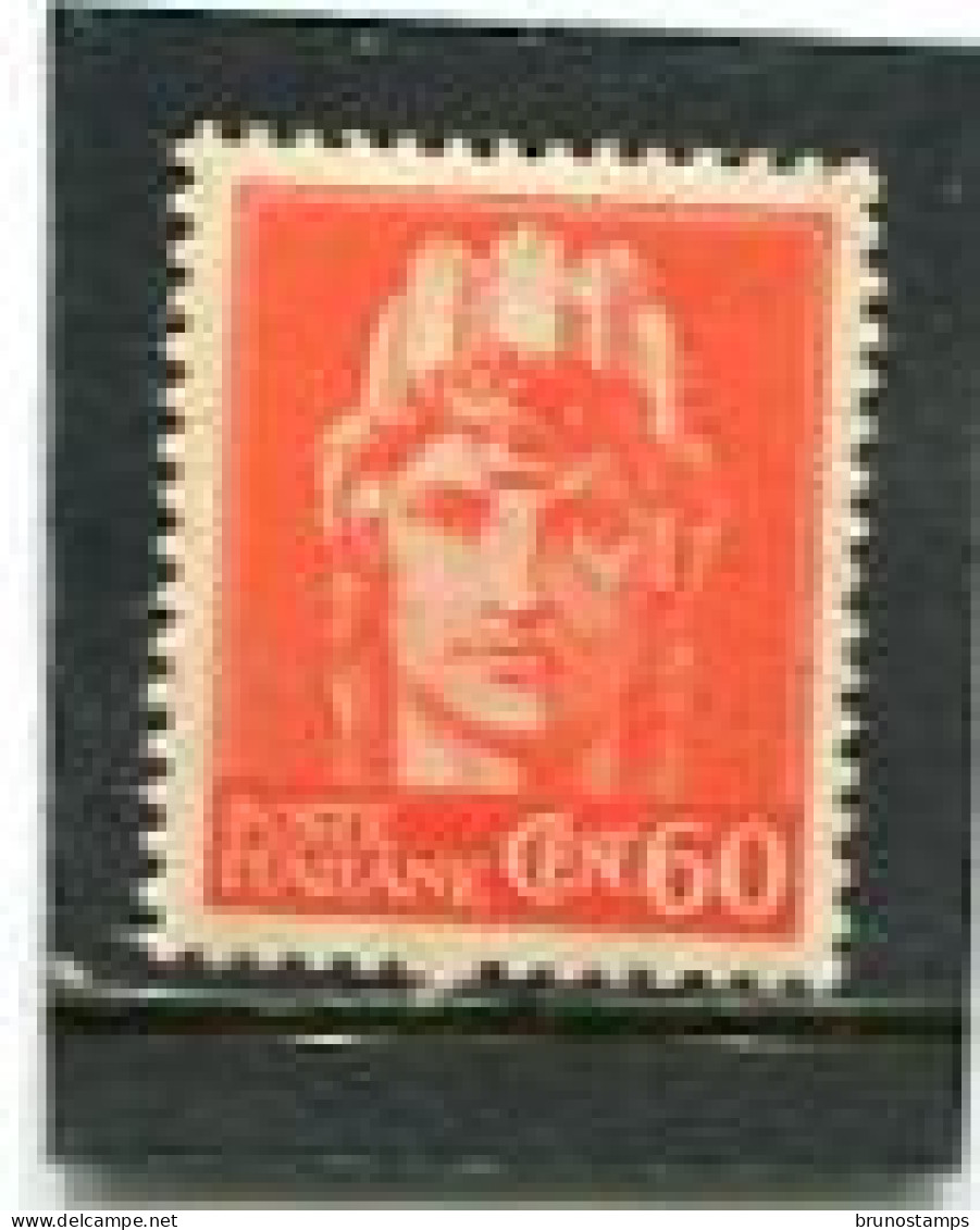 ITALIA - 1945  60c  DEFINITIVE   NO  WMK  MINT NH - Neufs