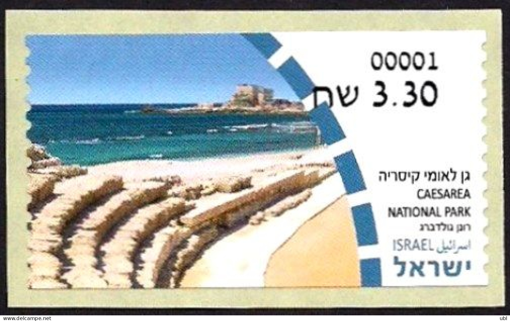 ISRAEL 2023 - National Parks In Israel - Caesarea National Park - Philatelic Service ATM # 001 Label - MNH - Archéologie