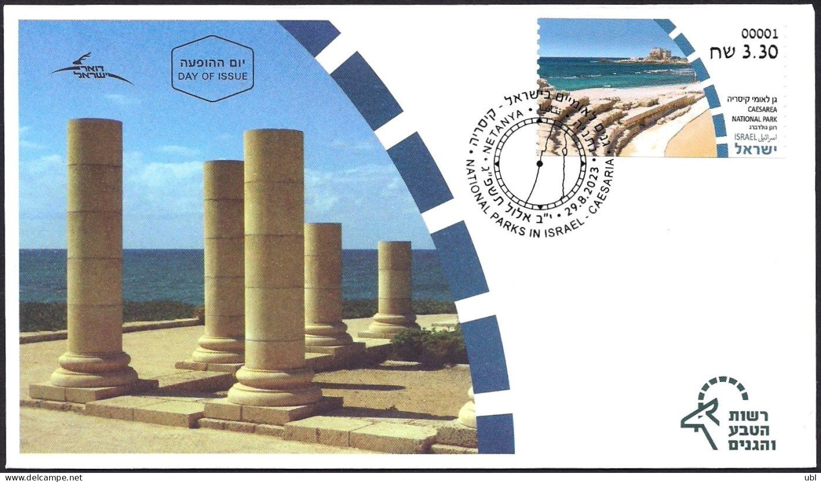 ISRAEL 2023 - National Parks In Israel - Caesarea National Park - Philatelic Service ATM # 001 Label - FDC - Archéologie