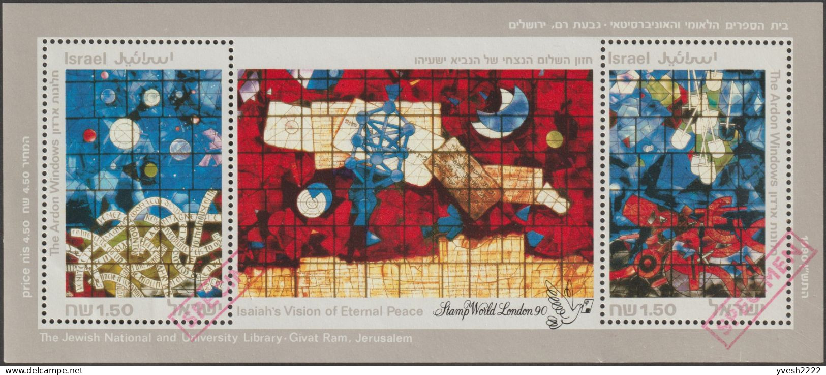 Israël 1990 Y&T BF 42 Surchargé Spécimen. Vitraux D'Ardon, Vision D'Isaïe, La Paix éternelle. Lune, Pelles - Jewish