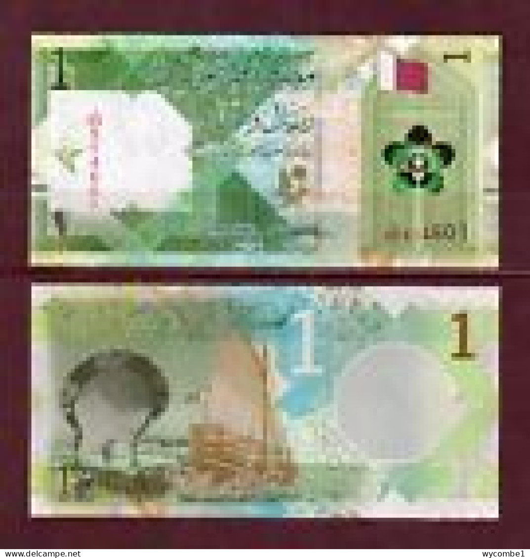 QATAR - 2020 1 Riyal UNC - Qatar