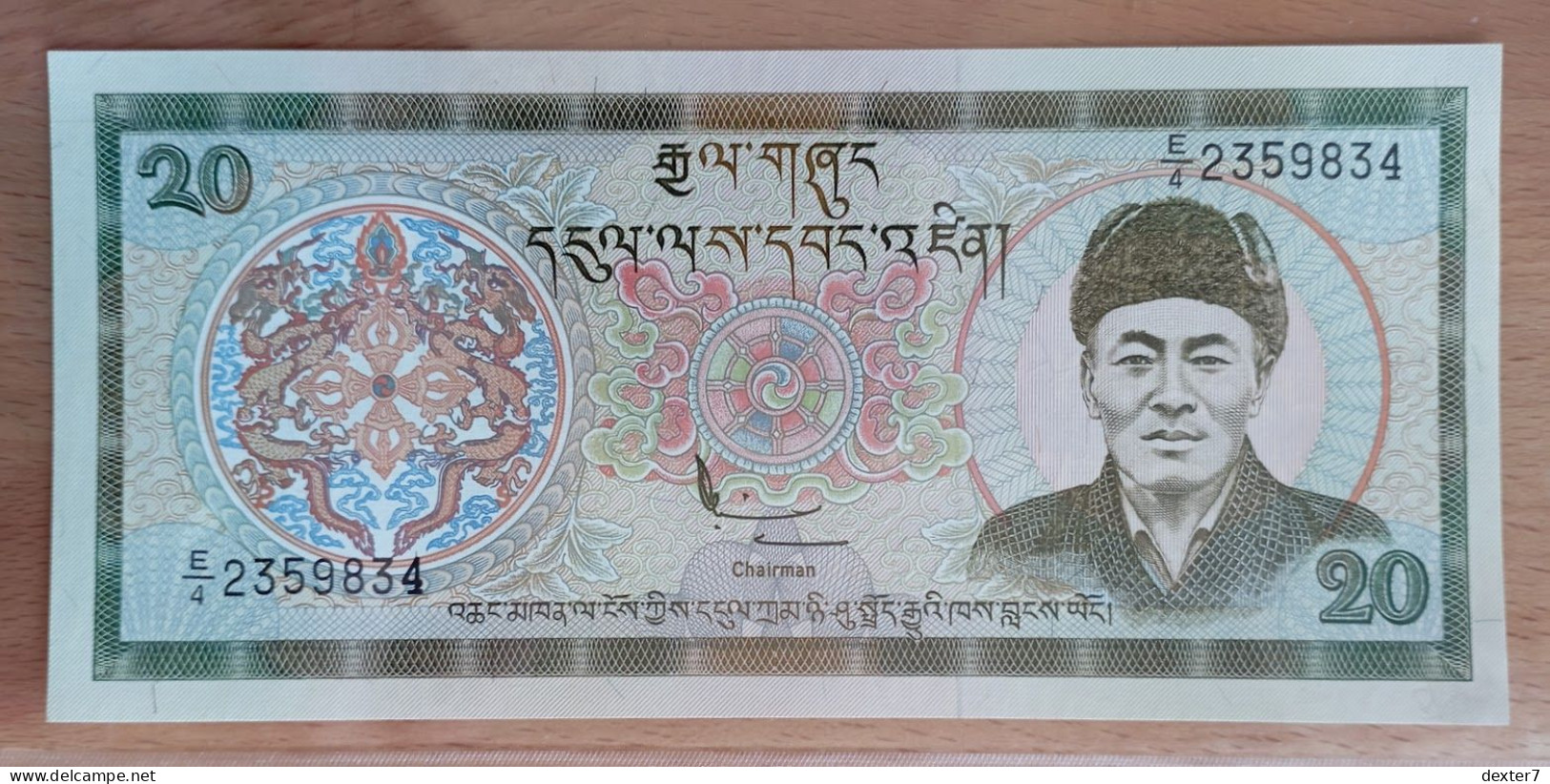 Bhutan 20 Ngultrum 1985 (1994-00) UNC - Bhután